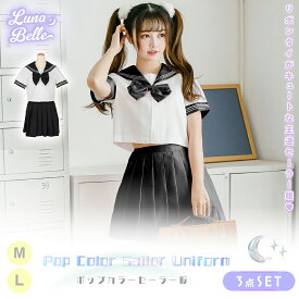 【10％OFFクーポン配布中！11日1:59まで】 コスプレ 制服 セーラー服 学生服 半袖 ミニ スカート リボン スカーフ 黒 ブラック black マリン 韓国 衣装 仮装 イベント パーティー おしゃれ 人気 セクシー クリスマス衣装 クリスマス