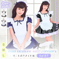 コスプレ 衣装 メイド服 キューティーメイド メイド アリス 大人用 ロリータ サイズあり セクシー こすぷ…