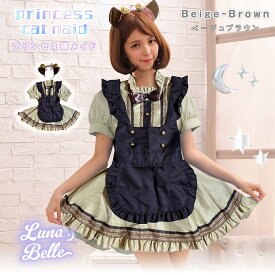メイド服 セクシー メイド 定番 猫耳 衣装 フルセット 仮装 コスチューム こすぷれ コス 可愛い 男ウケ セクシー 大きいサイズ 大人 レディース コスプレ衣装 バレンタイン ハロウィン