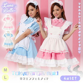 コスプレ メイド メイド服 定番 衣装 フルセット 仮装 可愛い セクシー 大きいサイズ 大人 レディースかわいい おすすめ 男ウケ アイドル クリスマス衣装 クリスマス