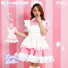 コスプレ メイド メイド服 定番 衣装 フルセット 仮装 可愛い セクシー 大きいサイズ 大人 レディースかわいい おすすめ 男ウケ アイドル クリスマス衣装 クリスマス