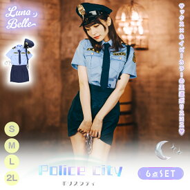 コスプレ ポリス 警察 婦警 ミニスカ 青 タイトスカート コスチューム 衣装 可愛い 仮装 衣装 警察官 男ウケ ミニスカ ポリス セクシー 学園祭 文化祭 大きいサイズ セット 選べる 送料無料