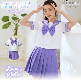 【マラソン限定10%OFF】 制服 セーラー服 コスプレ 推し 推しカラー メンカラ 推し活 ライブ参戦 参戦服 お揃い カラバリ 学生服 半袖 ミニスカート リボンタイ 衣装 ハロウィン ハロウィンコスプレ 黒 赤 ピンク ネイビー 白 青 緑 紫 黄色 オレンジ 水色 全14カラー