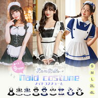 【SALE限定 クーポンで20%OFF！】 ＼ランキング1位を獲得／ メイド コスプレ メイド服 ワンピース メイド…