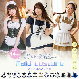 コスプレ メイド メイド服 選べる ワンピース コルセット カチューシャ オフショル パニエ ブラック ネイビー ピンク洋館メイド セクシー 衣装 仮装 男ウケ ハロウィン衣装 ハロウィン