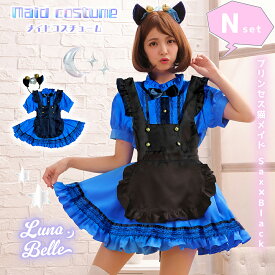 コスプレ メイド メイド服 選べる ワンピース コルセット カチューシャ オフショル パニエ ブラック ネイビー ピンク洋館メイド セクシー 衣装 仮装 男ウケ ハロウィン衣装 ハロウィン