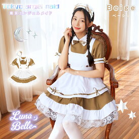 バレンタイン コスプレ 衣装 メイド メイド服 リボン フリル ワンピース エプロン カチューシャ 3点セット Aライン 黒 ブラック ベージュ セクシー レディース 可愛い かわいい 清楚 清純 上品 大きいサイズ 大人