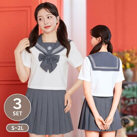 【マラソン限定10%OFF】 ハロウィン コスプレ 制服 セーラー服 半袖 大人 ブラウス クロップド丈 スカート リボン セット 3点セット S M L 2L ホワイト グレー 女子高生 高校生 中学生 JK 学生 仮装 衣装 お揃い 双子コーデ 可愛い 清楚 シック 大人可愛い