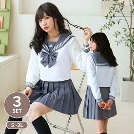 【クーポンで半額！23日1:59まで】 コスプレ 制服 セーラー服 長袖 大人 ブラウス クロップド丈 スカート リボン セット 3点セット S M L 2L ホワイト グレー 女子高生 高校生 中学生 JK 学生 仮装 衣装 お揃い 双子コーデ 可愛い 清楚 シック 大人可愛い