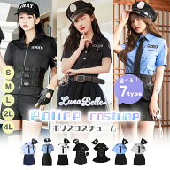 【SALE限定 クーポンで20%OFF！】 ＼ランキング1位を獲得／ハロウィン ポリス コスプレ レディース ポリ…