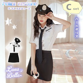 【期間限定15％OFFクーポン】 【ランキング1位】 ハロウィン コスプレ ポリス フルセット 大人 レディース 警察 SWAT ミニスカ 青 ブルー 黒 ブラック コスチューム セット セクシー 可愛い 男ウケ 学園祭 文化祭 大きいサイズ 衣装 仮装