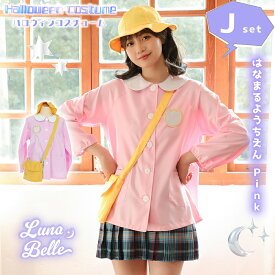 コスプレ 衣装 ホラー チャイナ メイド 猫 バニー CA ライダー 園児服 ナース ドクター 巫女 ポリス SWAT 黒 ブラック 肩出し ワンピース 帽子 お札 フルセット 仮装 コスチューム セクシー 大人 レディース 選べる クリスマス