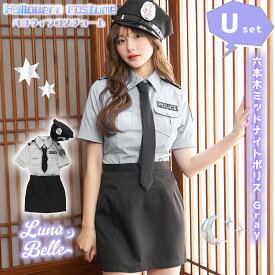 バレンタイン コスプレ 衣装 ホラー チャイナ メイド 猫 バニー CA ライダー 園児服 ナース ドクター 巫女 ポリス SWAT 黒 ブラック 肩出し ワンピース 帽子 お札 フルセット 仮装 コスチューム セクシー 大人 レディース 選べる