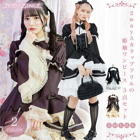 ロリータ ワンピース スカラップフリル 姫袖ワンピース 3点セット 2way ロリィタ 甘ロリ クラロリ ゴシック パーティー Lolita リボン フリル メイド服 衣装 コスチューム アニメ 通販 文化祭 学園 ロリータファッション