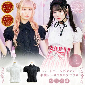 【クーポンで50%OFF！11日1:59まで】 ＼ランキング1位を獲得／ ロリータ ブラウス シャッツ レディース ゴスロリ ゴシック メイド服 コスチューム アニメ 通販 文化祭 学園祭 コスプレ衣装 シャツ コスプレ おすすめ 可愛い ハロウィン 衣装 仮装