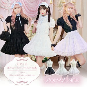 y30OFFN[|zzI271:59܂Łz [^ pjG ~fB{[~[[XpjG B^ Ã N SVbN p[eB[ Lolita { t Ch ߑ RX`[