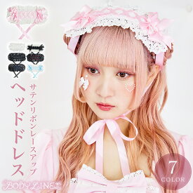 【クーポンで50%OFF！11日1:59まで】 ロリータ ヘッドドレス 黒 花 ゴスロリ リボン レース ゆめかわ ヘアアクセ メイド 衣装 ゴシック パーティー ロリィタ Lolita リボン フリル メイド服 衣装 コスチューム アニメ 通販 文化祭 学園