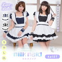 【再入荷！】ハロウィン コスプレ メイド服 コスプレメイド 定番 衣装 フルセット 仮装 衣装 コスチューム こすぷれ コス おすすめ 可愛い 男ウケ セクシー 大きいサイズ 大人 レディース ハロウィン コスプレ コスプレ衣装 可愛い コスプレ