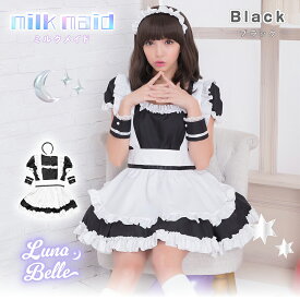 【クーポンで10%OFF！10日1:59まで】 【再入荷！】 バレンタイン コスプレ 衣装 メイド服 コスプレメイド 定番 衣装 フルセット 仮装 衣装 おすすめ 可愛い 男ウケ セクシー 大きいサイズ 大人 レディース