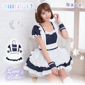 【クーポンで10%OFF！11日1:59まで】 【再入荷！】 ホワイトデー コスプレ 衣装 メイド服 コスプレメイド 定番 衣装 フルセット 仮装 衣装 おすすめ 可愛い 男ウケ セクシー 大きいサイズ 大人 レディース