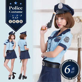 【スーパーセール限定10%OFF！】コスプレ 衣装 ハロウィン ポリス 制服 衣装 大きいサイズ セクシー 衣装 ミニスカポリス 警官 警察 女性 コスチューム 衣装 仮装 ミニスカート スワット 紺 大人 こすぷれ コス レディース 仮装 衣装 ハロウィンコスプレ コスプレ衣装