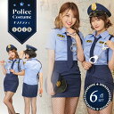 ポリス コスプレ 警察 コスプレ ポリス コスチューム 衣装 ミニスカ カップル 仮装 衣装 警察官 警察 男ウケ ミニスカ ミニスカポリス 学園祭 コスプレ衣装 大人気 大きいサイズ 青 セット 選べる 2024 送料無料