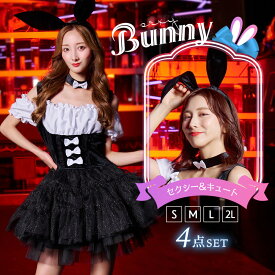 コスプレ 衣装 バニーガール バニー スマイルバニー 擬人化 アニマル 衣装 うさ耳 うさぎ ミニスカ 半袖 仮装 衣装 コスチューム コス おすすめ 可愛い かわいい 男ウケ セクシー 大きいサイズ 大人 レディース