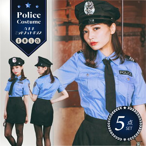 【最大15%OFFクーポン配布中】 ハロウィン コスプレ ポリス 警察 コスチューム 衣装 可愛い ミニスカ 仮装 ミニスカ コス こすぷれ 学園祭 コスプレ衣装 可愛い なりきり おすすめ 大きいサイ