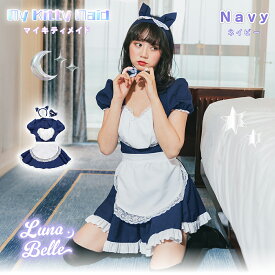 コスプレ メイド メイド服 ワンピース カチューシャ 猫耳 ねこ耳 ねこみみ セット オーマイキティーメイド一式 ワンピ 衣装 セクシー 仮装 アイドル メイドカフェ メイド喫茶 ハロウィン