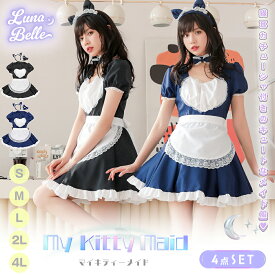 コスプレ メイド服 猫 猫耳 ねこみみ メイド エプロン 大きいサイズ マリン ピンク 衣装 セクシー コスチューム 仮装 レディース かわいい 可愛い 大きいサイズ セット 一式 こすぷれ イベント パーティー 大人 クリスマス