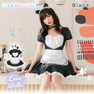【最大15%OFFクーポン配布中】 ハロウィン コスプレ メイド服 猫 猫耳 ねこみみ メイド エプロン 大きいサイズ マリン ピンク 衣装 セクシー コスチューム 仮装 レディース かわいい 可愛い 大