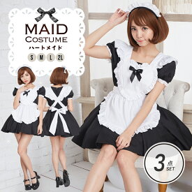 【スーパーセール限定10%OFF！】ハロウィン コスプレメイド服 ハートメイド かわいい セクシー メイド服 こすぷれ ハロウィンコスチューム ハロウィン コスプレ コスプレ衣装 あす楽 可愛い 仮装 衣装 コスチューム おすすめ 大きいサイズ セット 半袖 メイド ワンピース