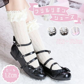 靴 ロリータ ロリィタ シューズ パンプス ローヒール ダブルストラップ クロスストラップ フリル 痛くない 脱げない お嬢様 ガーリー ラブリー 衣装 仮装 ゴシック パーティー 文化祭 学園【僅】