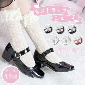 【最終値下げ!!】靴 ロリータ ロリィタ 靴 シューズ 衣装 ローヒール バックル レトロ スナップボタン ワンストラップ パンプス 3.5cmヒール クラシカル お嬢様 ガーリー 可愛い 歩きやすい エナメル 白 黒 レッド【僅】