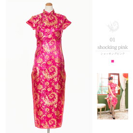 【最終値下げ!!】 コスプレ チャイナドレス チャイナ服 ミニ ロング ボタン 半袖 羽柄 衣装 セクシー 仮装 レディース かわいい 可愛い 大きいサイズ セット 一式 イベント パーティー 人気【僅】 ハロウィン