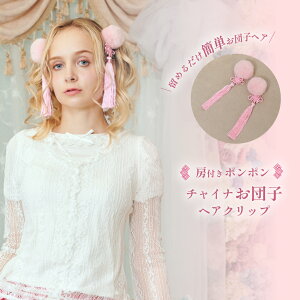 �����[�^ ������ �`���C�i �`���C�i�h���X �ӂ�ӂ� �������� �t�@�[ �w�A�s�� �`���C�i���c�q ��߂��� ���c�q�J�o�[ �w�A�A�N�Z�T���[ ���c�q�w�A ������ �܂Ƃߔ� �����B�^ �Ã��� �N��