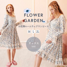 【クーポンで50%OFF！11日1:59まで】 ロリータ ワンピース ルームウェア ワンマイルウェア 花 花柄 スカート ロリィタ ロリータファッション ゴスロリ お花畑 ゴシック パーティー 発表会 可愛い リボン フリル ワンピース 大きいサイズ ロリータ服