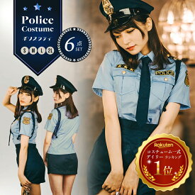 ポリス コスプレ 警察 コスプレ ポリス コスチューム 衣装 可愛い ミニスカ 仮装 衣装 警察官 警察 可愛い 男ウケ ミニスカ ミニスカポリス セクシー 学園祭 コスプレ衣装 大人気 おすすめ 大きいサイズ 青 セット 選べる タイトスカート 2024 送料無料