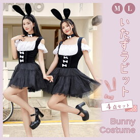 コスプレ バニーガール コスプレ バニー バニーガールコスプレ バニーコスプレ うさ耳 ハロウィン ハロウィンコスプレ レディースコスプレ オフショルダー オフショル ミニスカ リボン アニマル うさぎ うさみみ ハロウィン