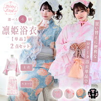 楽天市場】凛 の 夏 浴衣の通販