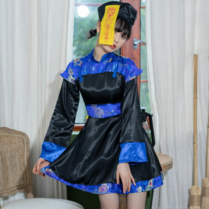 楽天市場 ハロウィン コスプレ 衣装 仮装 キョンシー 衣装 コスチューム ガールズキョンシー こすぷれ チャイナ チャイナ服 お札 帽子 可愛い ワンピース ワンピ セクシー 大きサイズ 大人 女性 服 レディース ハロウィンコスプレ コスプレ衣装 あす楽 可愛い コスプレ