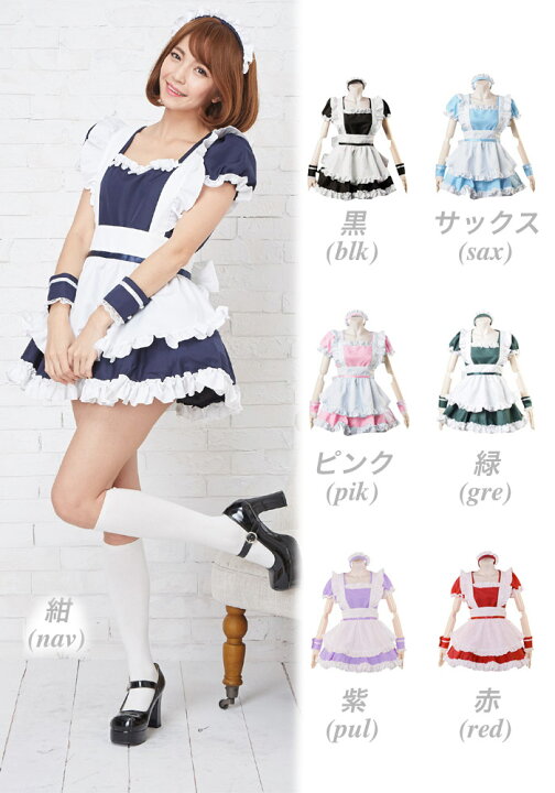 楽天市場 メイド服 ハロウィン コスプレ メイド服 メイド 定番 衣装 フルセット 仮装 衣装 コスチューム こすぷれ コス おすすめ 可愛い 男ウケ セクシー 大きいサイズ 大人 レディース ハロウィンコスプレ コスプレ衣装 あす楽 可愛い コスプレ ボディーライン 楽天市場 メイド服 ハロウィン コスプレ メイド服 メイド 定番 衣装 フルセット 仮装 衣装 コスチューム こすぷれ コス おすすめ 可愛い 男ウケ セクシー 大きいサイズ 大人 レディース ハロウィンコスプレ コスプレ衣装 あす楽 可愛い コスプレ ボディーライン