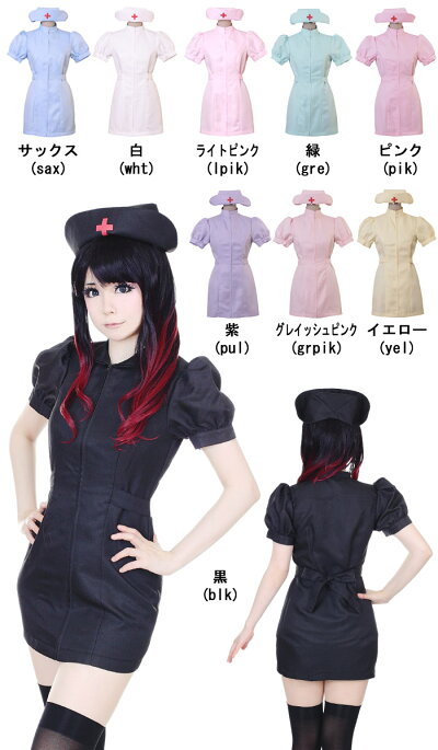 女医ナース2点セットM〜2Lサイズあり全9色展開costume739衣装