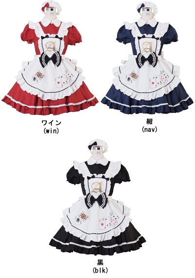 楽天市場 ハロウィン コスプレ メイド服 メイド 定番 アリス トランプ 衣装 フルセット カラフル 仮装 衣装 コスチューム こすぷれ コス おすすめ 可愛い 男ウケ セクシー 大きいサイズ 大人 レディース あす楽 ハロウィンコスプレ ボディーライン