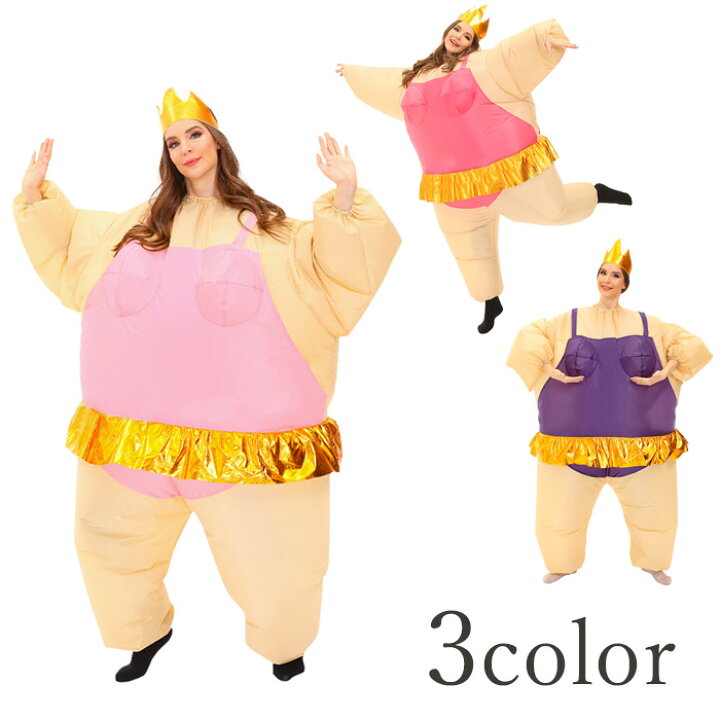 楽天市場 ハロウィン コスプレ ふくらむバレリーナ コスプレ ハロウィン 仮装 インフレータブルコスチューム Inflatable おもしろ 面白い 着ぐるみ 大人用 きぐるみ 空気で膨らむ おもしろ着ぐるみ おもしろい Halloween バレリーナ コスプレ衣装 あす楽 可愛い コスプレ