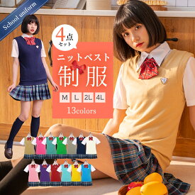 《店内全品20％OFF》ハロウィン コスプレ 制服 セーラー服 半袖 大きいサイズ ベスト マリン スカート 韓国 衣装 セクシー コスチューム 仮装 レディース かわいい 可愛い 大きいサイズ セット 一式 イベント パーティー 女性 大人 おしゃれ 人気 rcp-008-fin