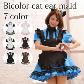 ハロウィン コスプレ メイド服 メイド 定番 猫耳 衣装 フルセット 仮装 衣装 コスチューム こすぷれ コス 可愛い 男ウケ セクシー 大きいサイズ 大人 レディース あす楽 ハロウィンコスプレ