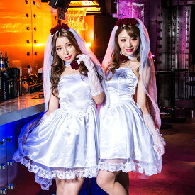 【スーパーセール限定10%OFF！】コスプレ 衣装 ハロウィン ゾンビ 花嫁 おばけ ホラー セット 身 ペア コスチューム 衣装 セクシー 変装 仮装 大人 コス 通販 レディース 可愛い 仮装 衣装 コスプレ衣装 あす楽