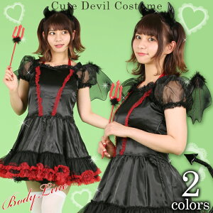 コスプレ 仮装 変装衣装 悪魔の人気商品 通販 価格比較 価格 Com