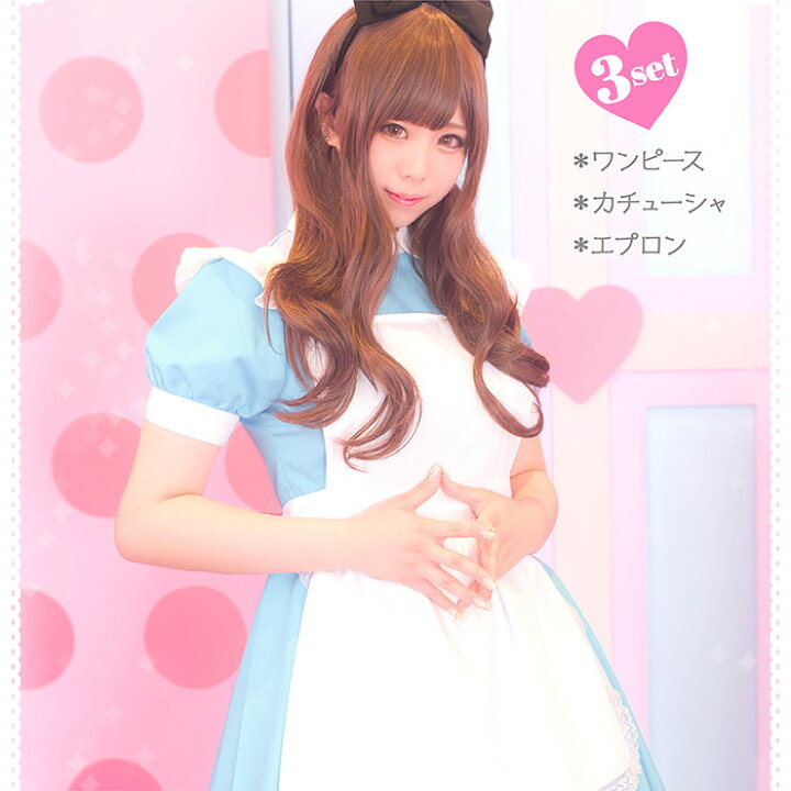 楽天市場 ハロウィン コスプレ アリスメイド メイド服 イベントコスチューム メイド こすぷれ 可愛い ハロウィンコスチューム ハロウィンコスプレ ハロウィンコスプレ コスプレ衣装 あす楽 可愛い コスプレ ボディーライン